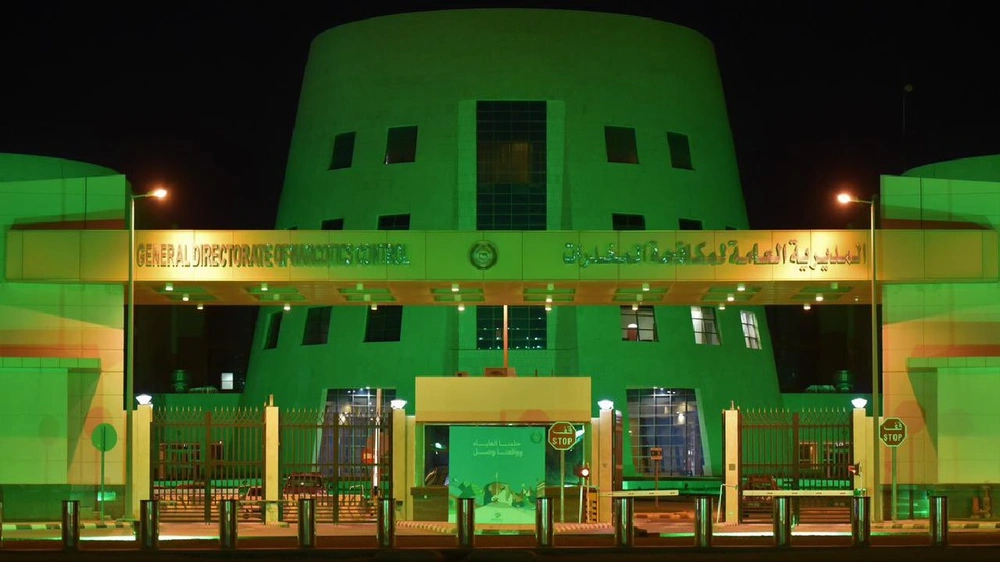 الأقراص الخاضعة لتنظيم التداول الطبي الأقراص الخاضعة لتنظيم التداول الطبي