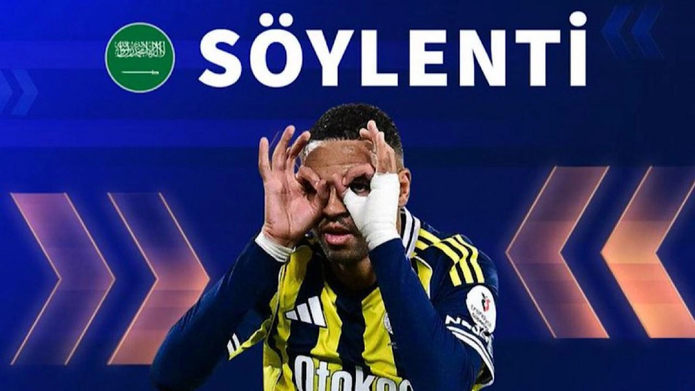 دوري روشن دوري روشن