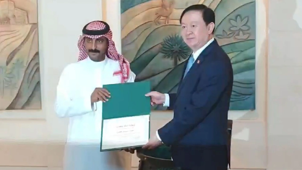 ، الصين ، الصين