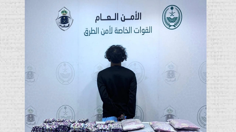 ترويج المخدرات , مكافحة المخدرات ترويج المخدرات , مكافحة المخدرات