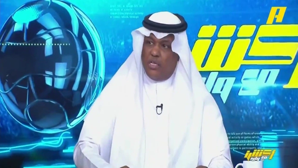 الدوري السعودي