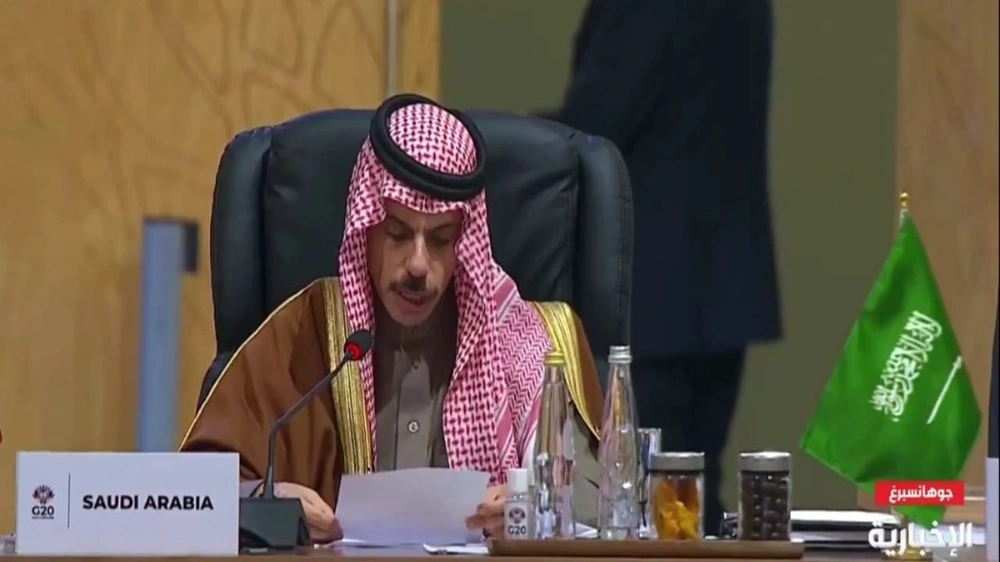 قمة العشرين