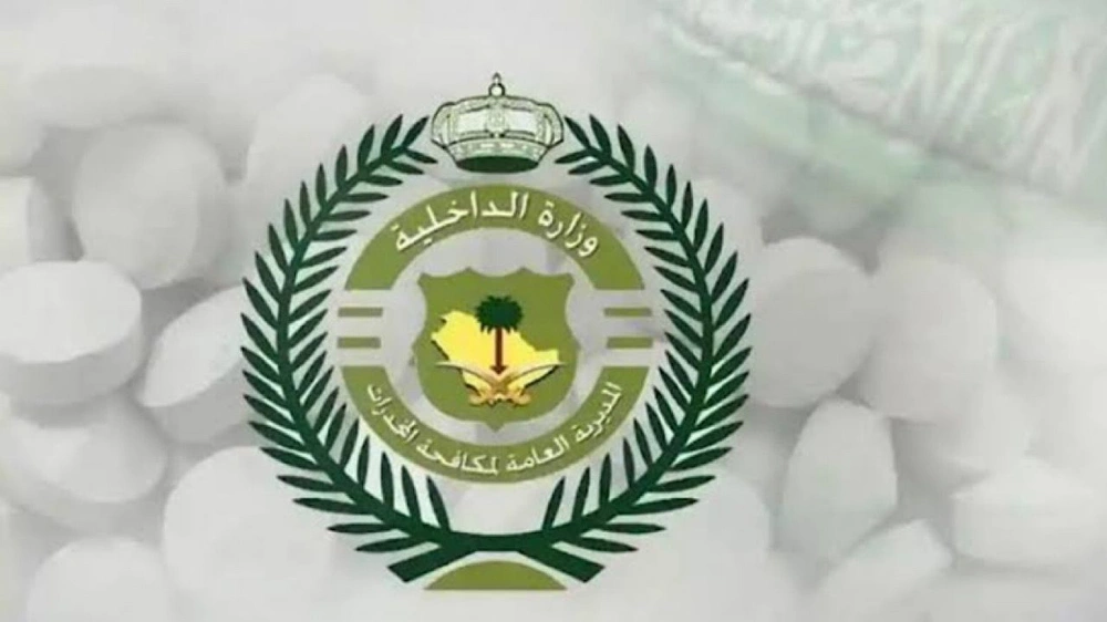 , حشيش , حشيش