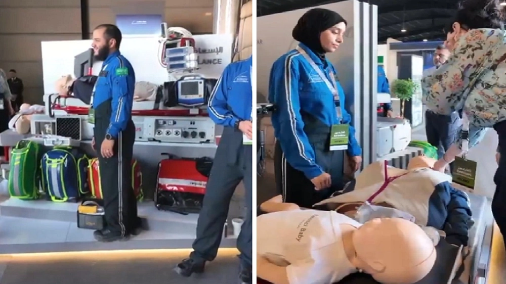 مطار &nbsp;الثمامة