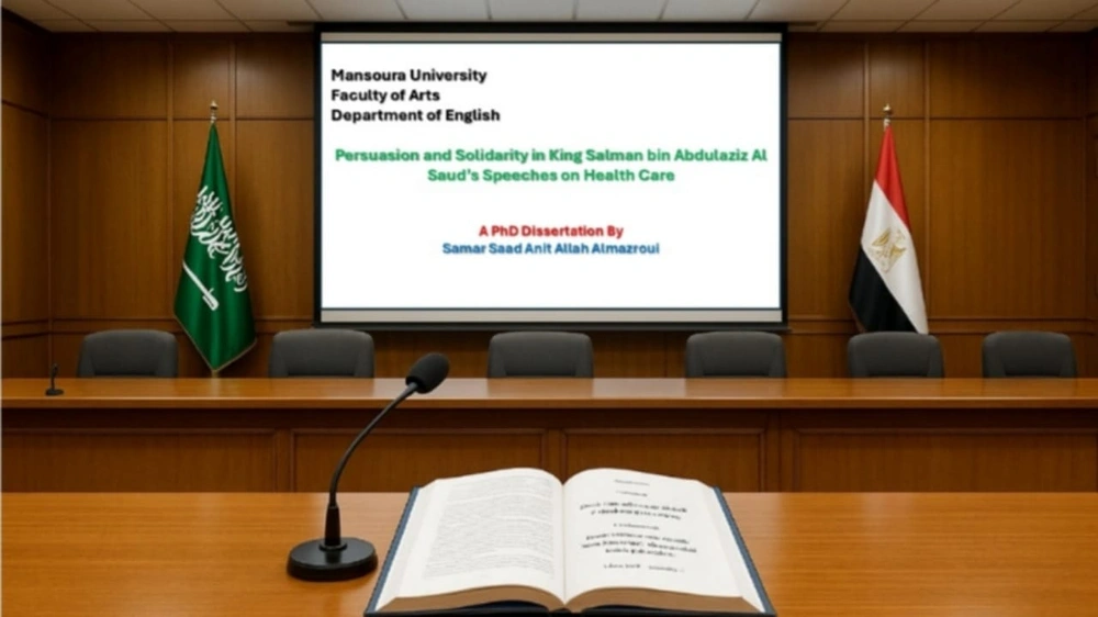 ممممممممممم