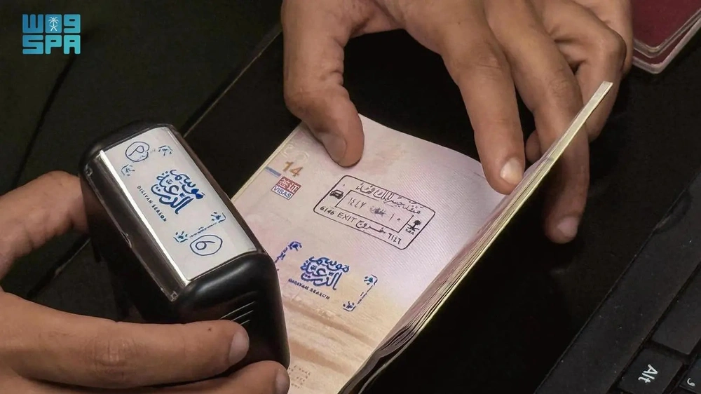 وزارة الداخلية وزارة الداخلية