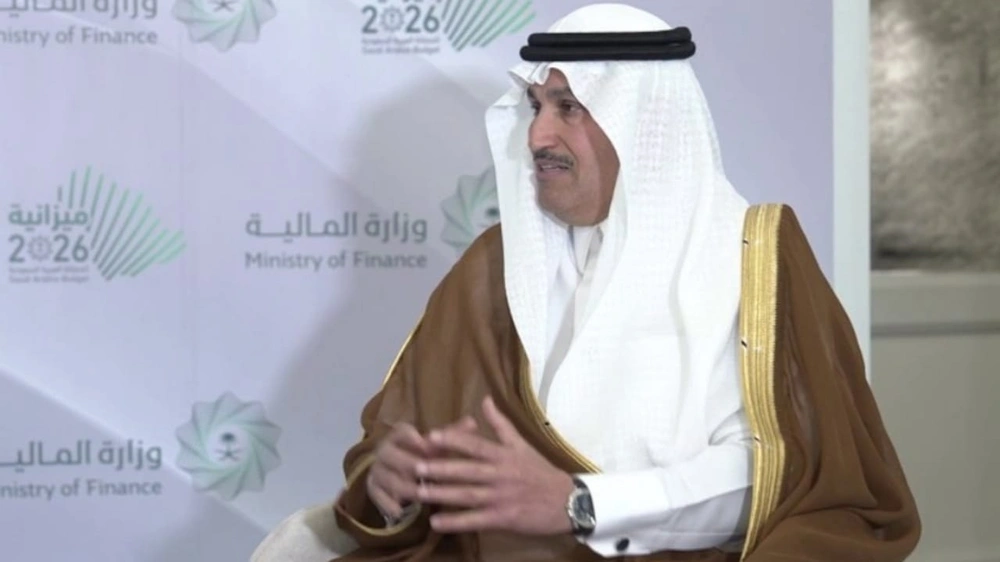 مؤتمر الميزانية 2026 مؤتمر الميزانية 2026