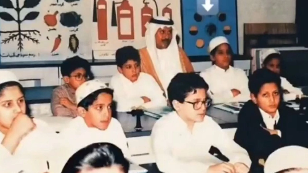 ,الفصل الدراسي