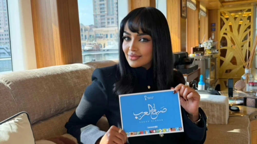 مشجعة سودانية, السودان ,العراق ,كأس العرب, تنظيم البطولة ,قطر مشجعة سودانية, السودان ,العراق ,كأس العرب, تنظيم البطولة ,قطر