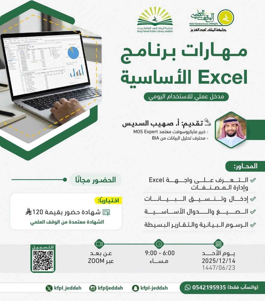 WhatsApp Image 2025-12-11 at 20.44.29.jpeg