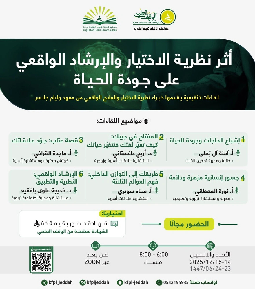 WhatsApp Image 2025-12-11 at 20.44.30.jpeg