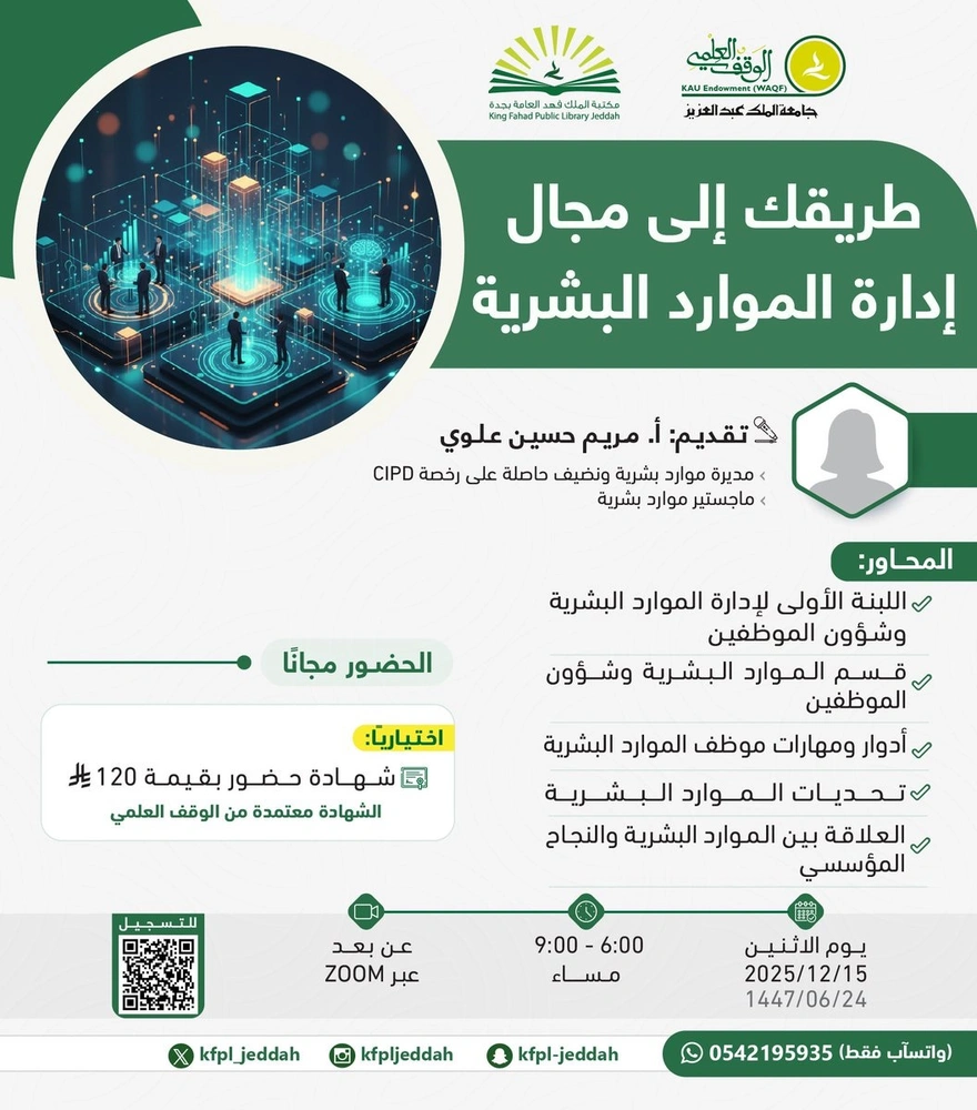 WhatsApp Image 2025-12-11 at 20.44.31.jpeg