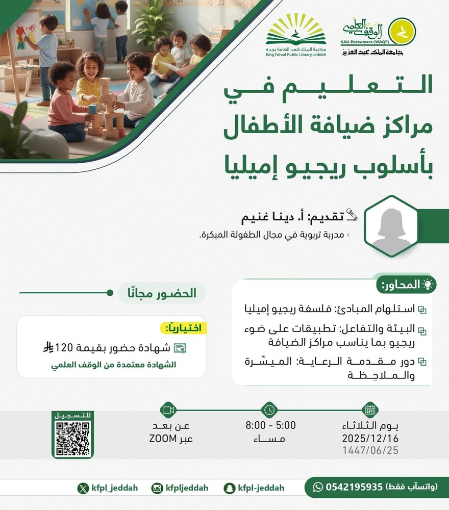 WhatsApp Image 2025-12-11 at 20.44.33.jpeg