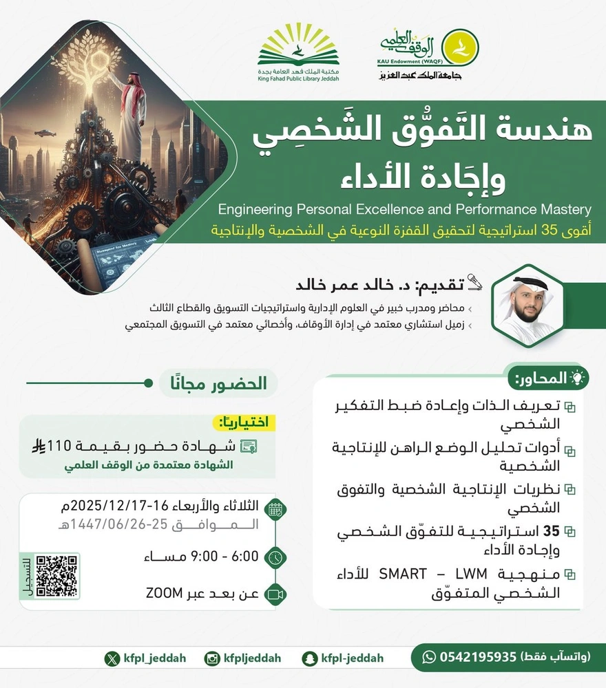 WhatsApp Image 2025-12-11 at 20.44.34.jpeg