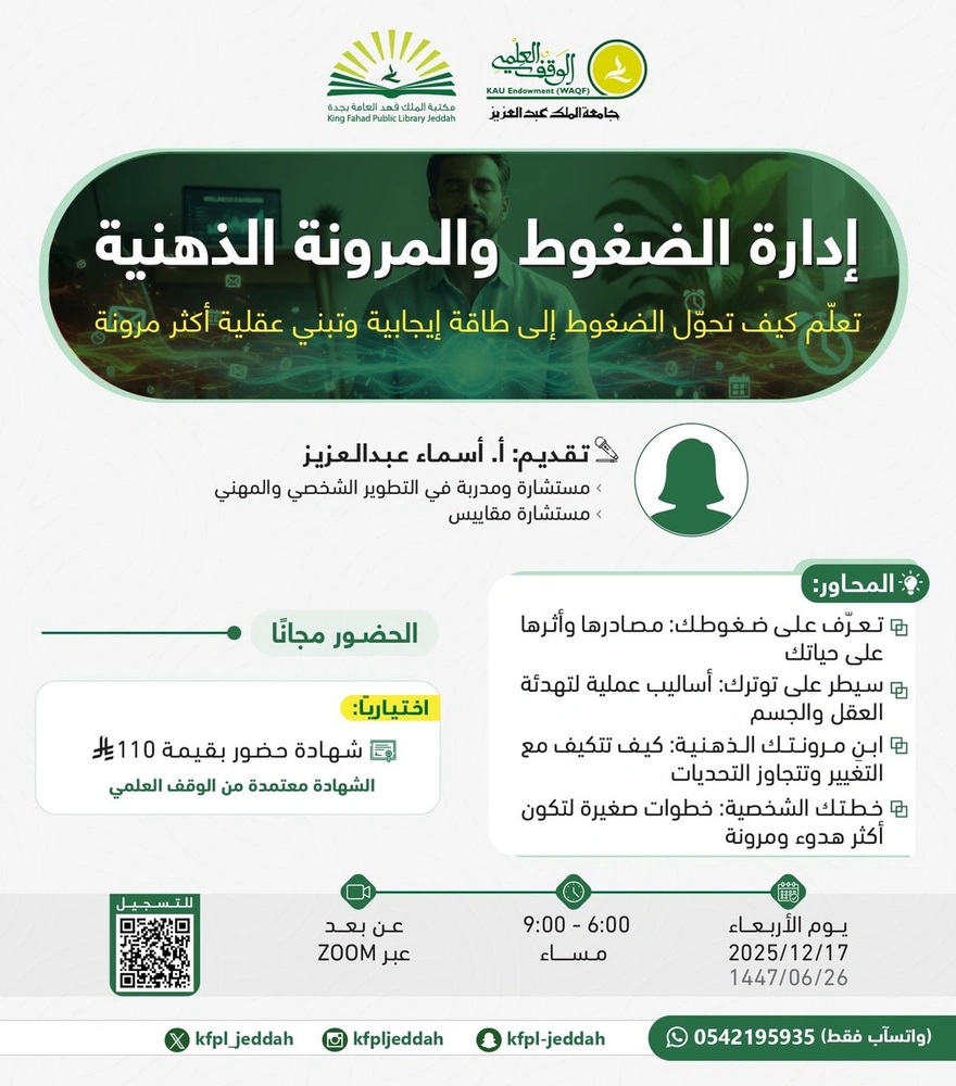 WhatsApp Image 2025-12-11 at 20.44.35.jpeg