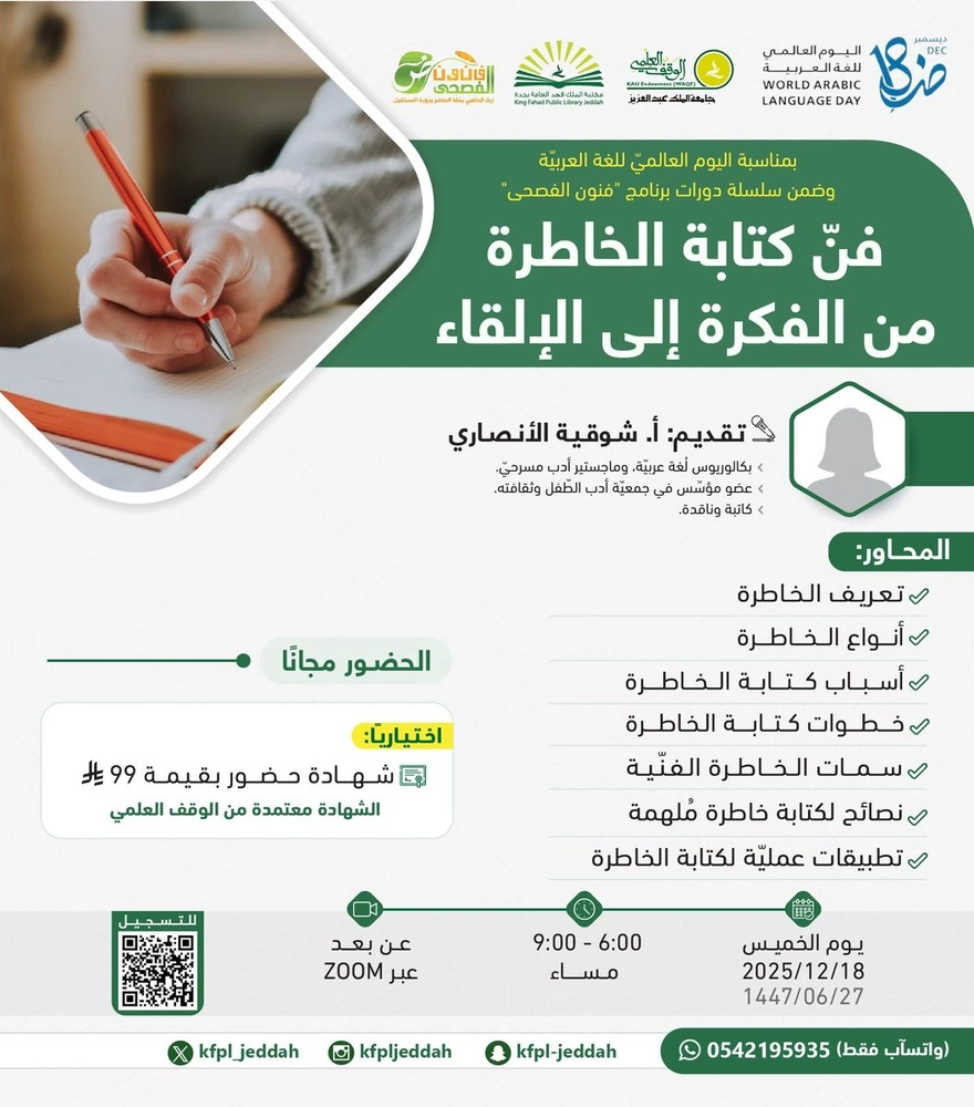 WhatsApp Image 2025-12-11 at 20.44.35 (1).jpeg