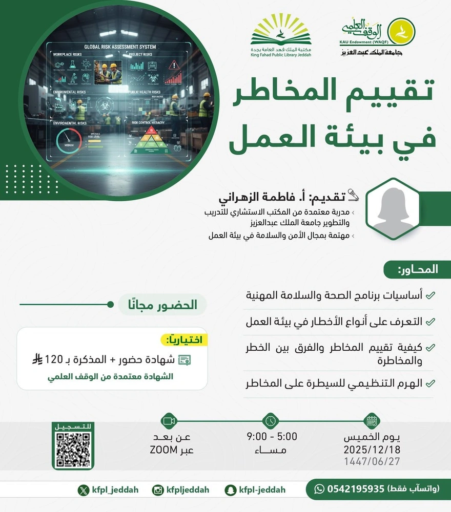 WhatsApp Image 2025-12-11 at 20.44.36.jpeg