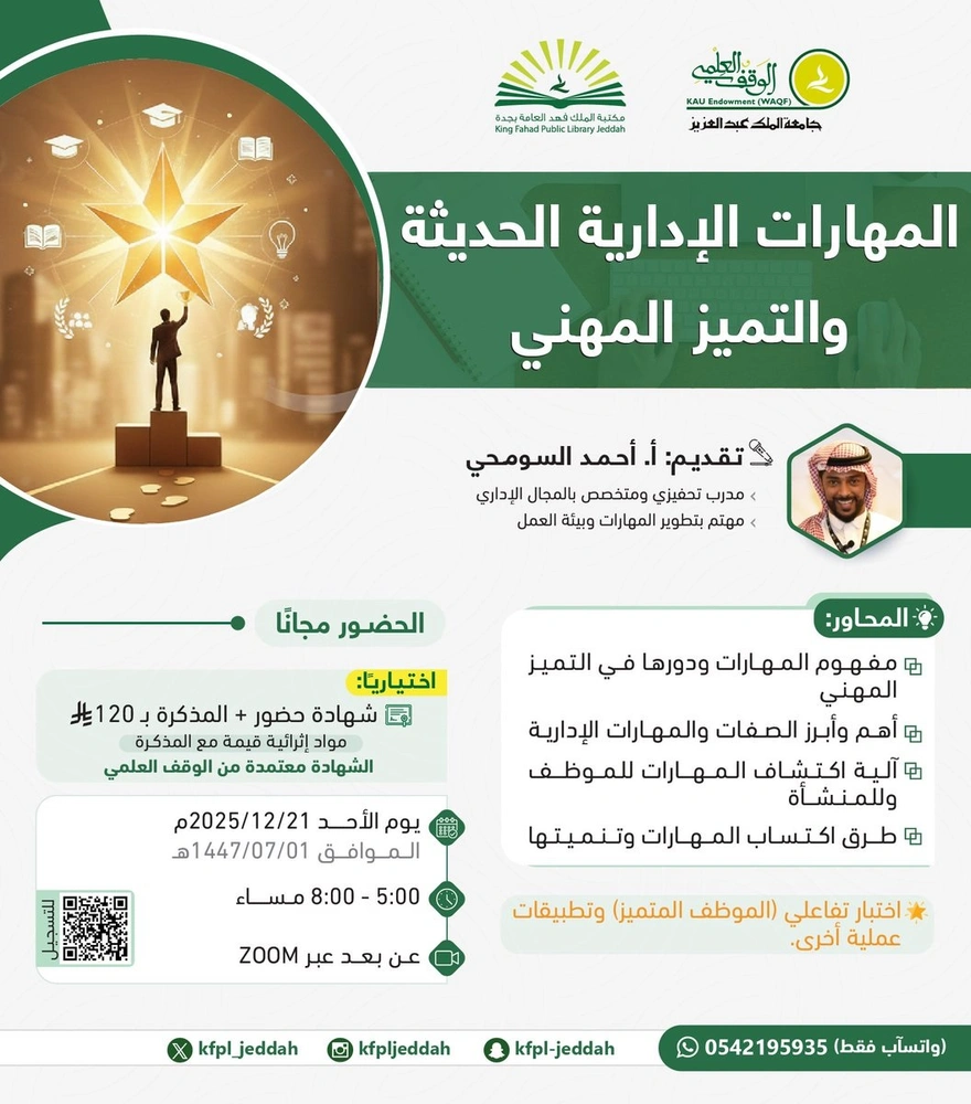 WhatsApp Image 2025-12-11 at 20.44.36 (1).jpeg