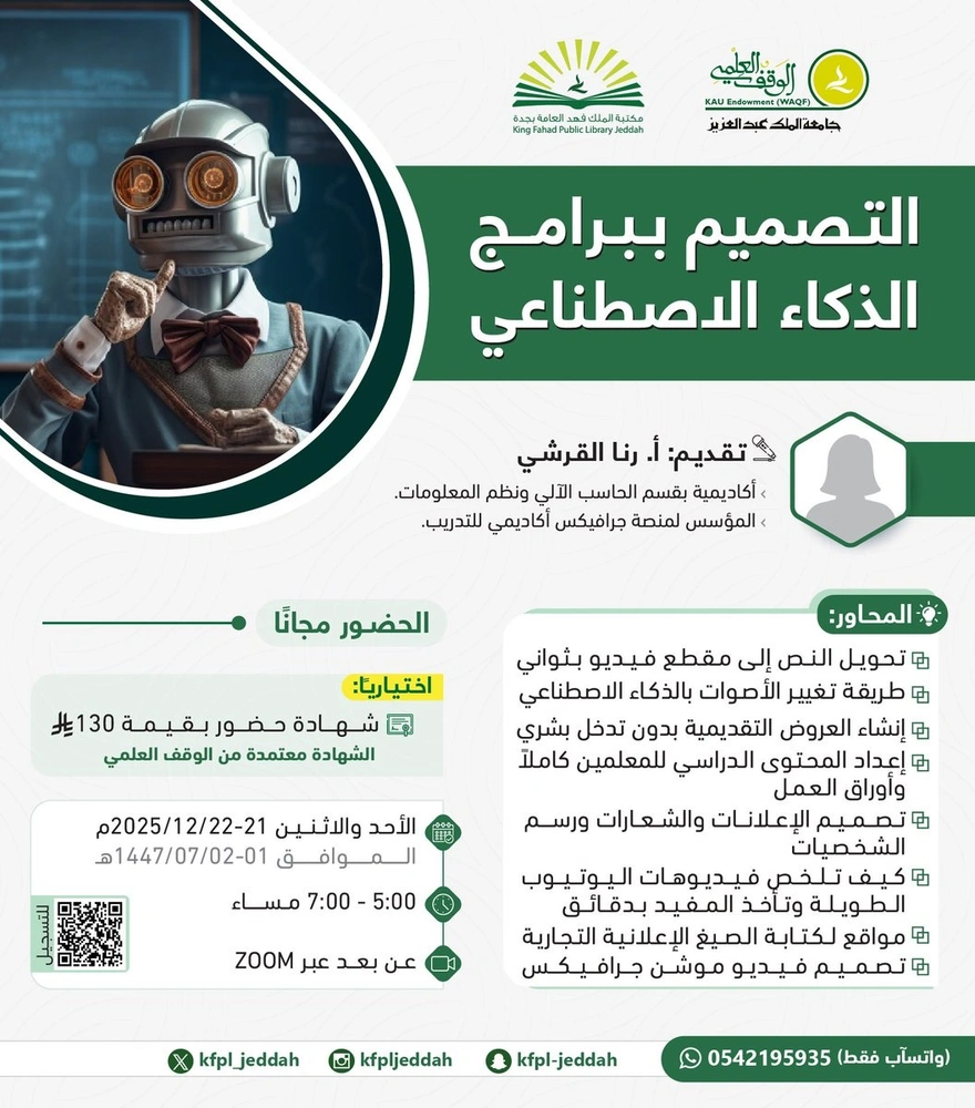 WhatsApp Image 2025-12-11 at 20.44.36 (2).jpeg