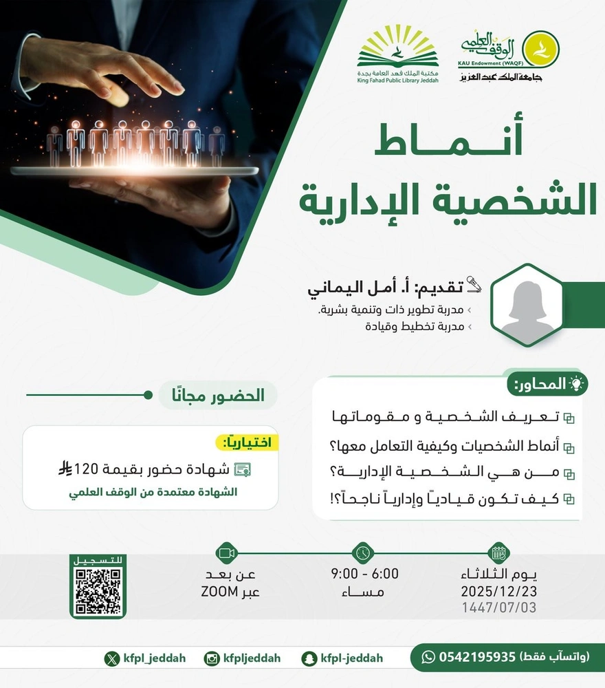 WhatsApp Image 2025-12-11 at 20.44.37.jpeg