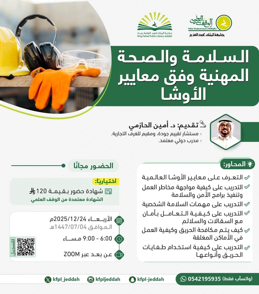 WhatsApp Image 2025-12-11 at 20.44.37 (1).jpeg