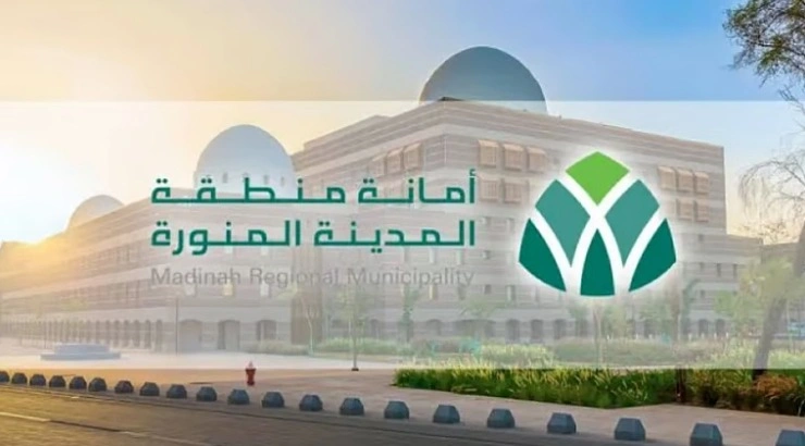 أمانة المدينة المنورة, خدمات الإعاشة, الحجاج, موسم الحج أمانة المدينة المنورة, خدمات الإعاشة, الحجاج, موسم الحج