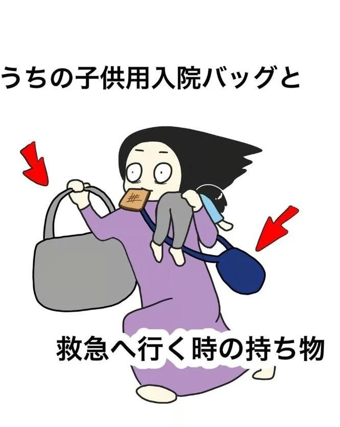 نيمو كوسانو, خيانة زوجية, أمومة منفردة, اليابان, طفلة مريض نيمو كوسانو, خيانة زوجية, أمومة منفردة, اليابان, طفلة مريض