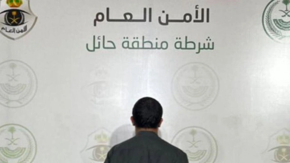 إدارة التحريات والبحث الجنائي , شرطة منطقة حائل , جرائم إدارة التحريات والبحث الجنائي , شرطة منطقة حائل , جرائم