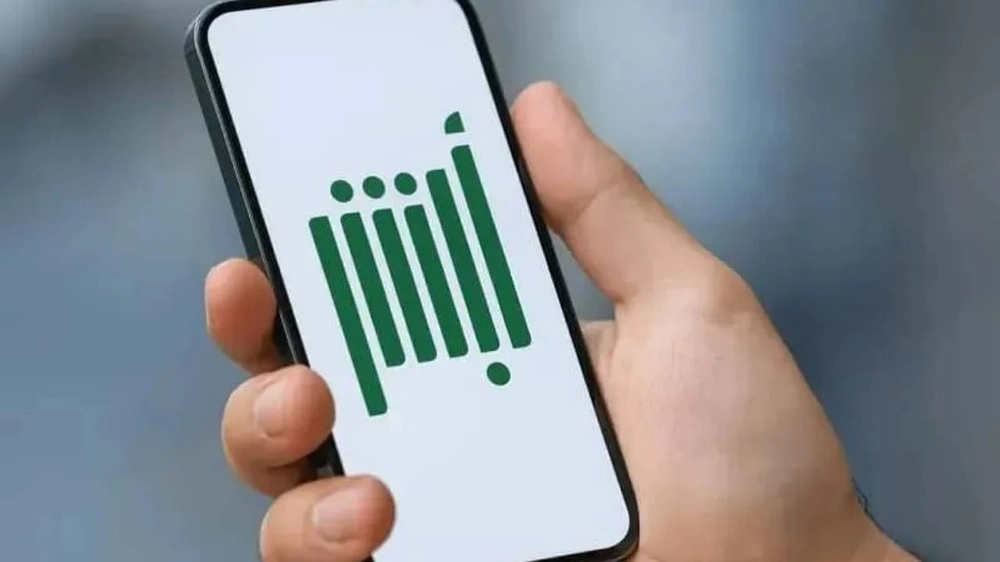 الجوازات السعودية , خدمة تواصل, منصة أبشر, إنهاء المعاملات إلكترونيًا الجوازات السعودية , خدمة تواصل, منصة أبشر, إنهاء المعاملات إلكترونيًا