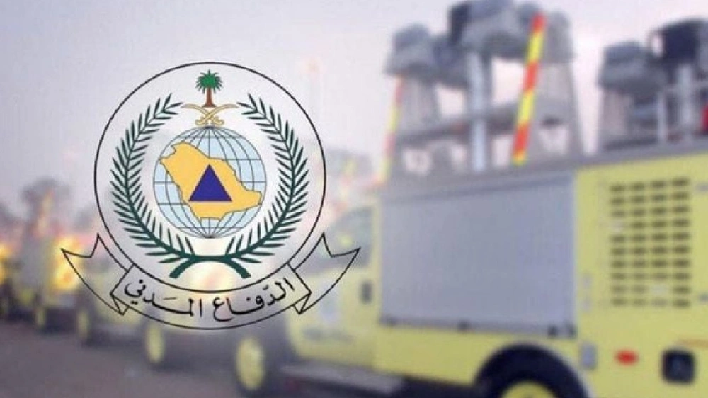 قوات الدفاع المدني ,الرياض , محلٍ تجاري ,حي الندوة