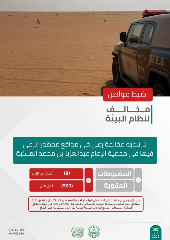 WhatsApp Image 2025-12-20 at 11.40.32 AM.jpeg