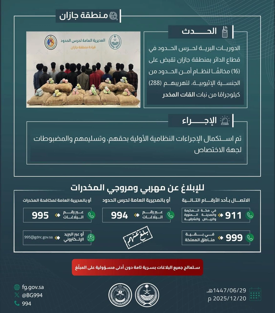 WhatsApp Image 2025-12-20 at 2.06.25 PM.jpeg