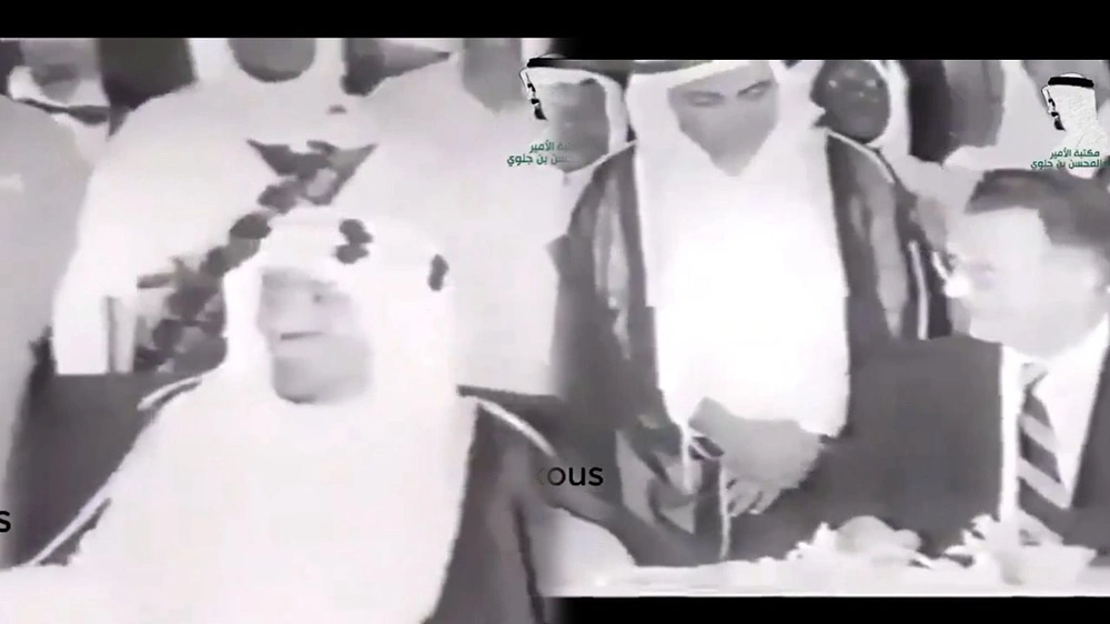 فيديو نادر ,الملك سعود بن عبد العزيز ,المنطقة الشرقية ,الأمير سعود بن عبدالله بن جلوي ,أرامكو ,الظهران ,حفل أرامكو