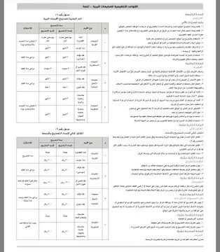 WhatsApp Image 2025-12-26 at 4.45.13 PM (4).jpeg