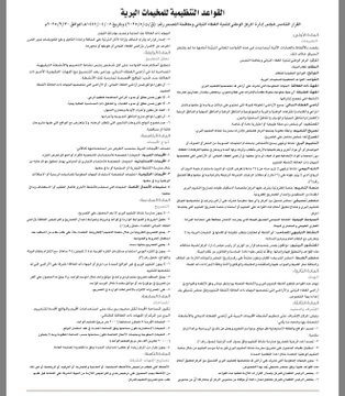 WhatsApp Image 2025-12-26 at 4.45.14 PM (3).jpeg