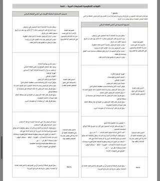 WhatsApp Image 2025-12-26 at 4.45.14 PM (4).jpeg