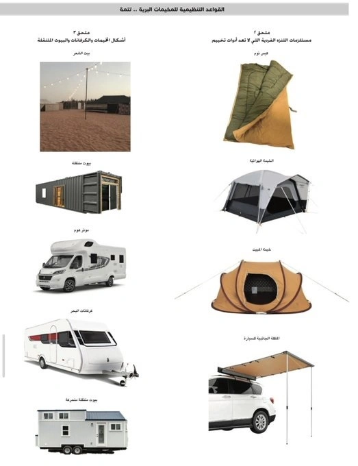 WhatsApp Image 2025-12-26 at 4.45.15 PM (2).jpeg