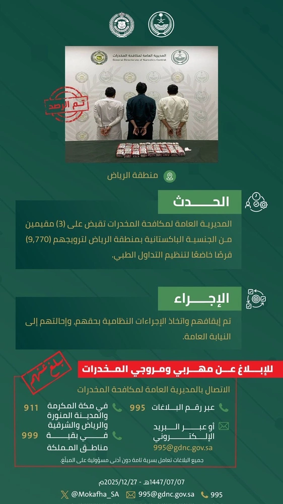 WhatsApp Image 2025-12-27 at 1.13.10 PM.jpeg