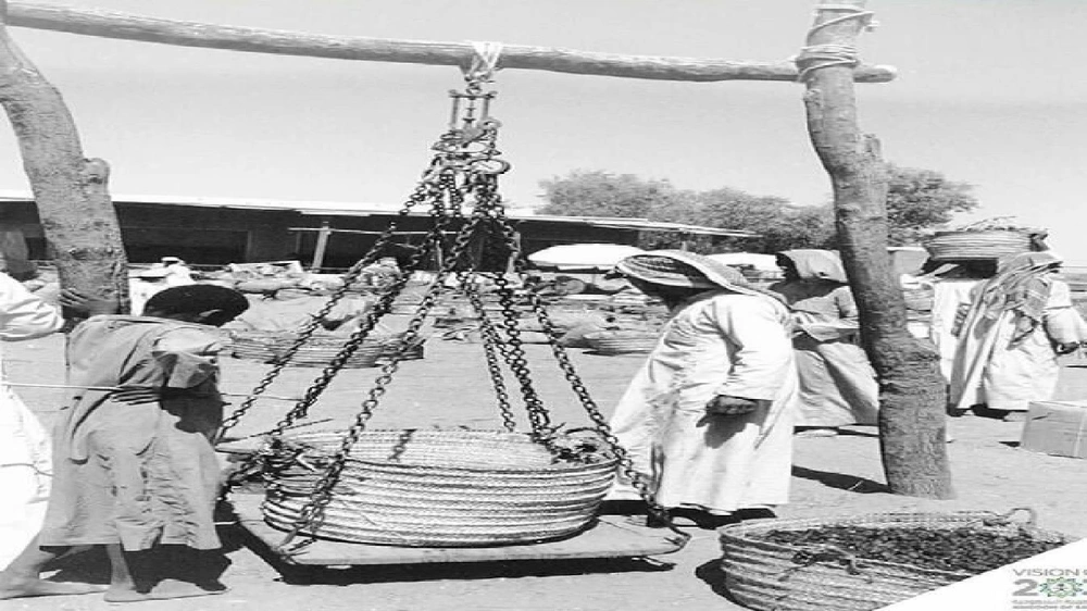 بريدة, سوق التمور, القصيم, كرنفال بريدة للتمور, الموازين اليدوية