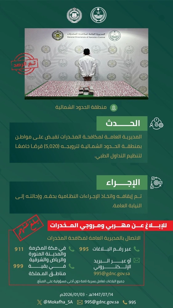 WhatsApp Image 2026-01-03 at 12.39.03 PM.jpeg