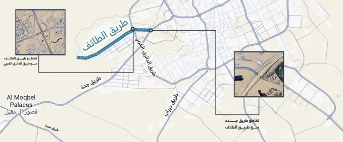 الهيئة الملكية لمدينة الرياض, الرياض, طريق الطائف, تطوير الطرق, مشاريع, القدية,المرور