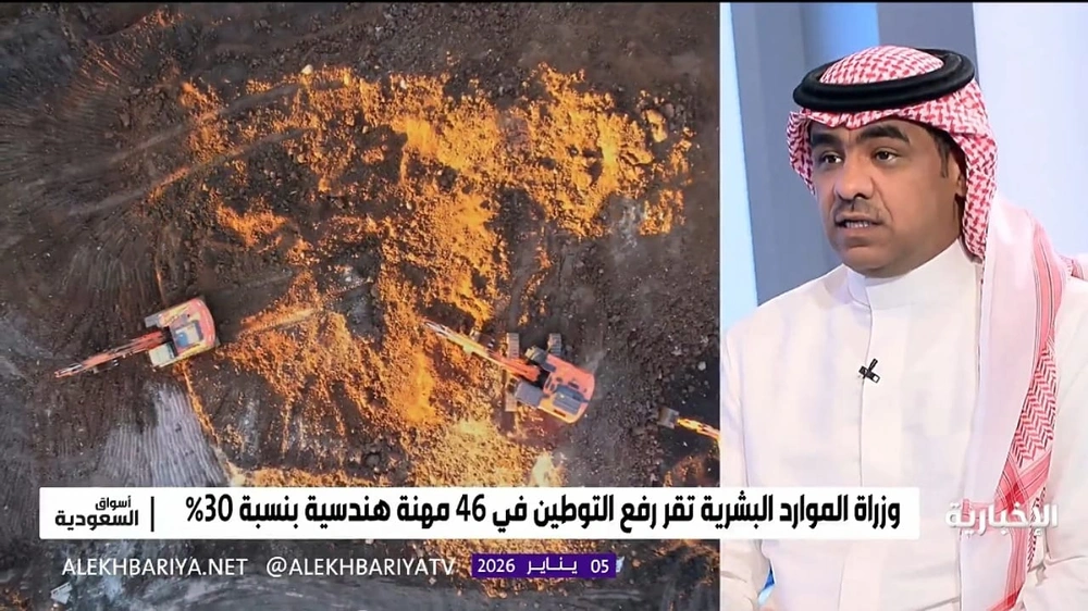 توطين الوظائف, وزارة الموارد البشرية, خليل الذيابي , المهن الهندسية