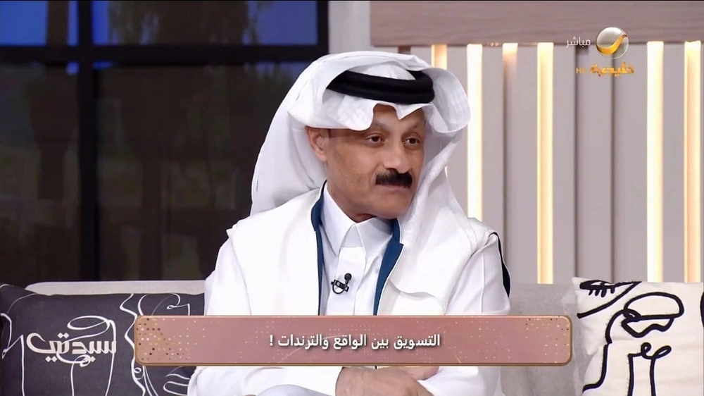 الدكتور عبدالله الوايلي, معالج نفسي , التقليد الأعمى , الترندات , عقدة نقص