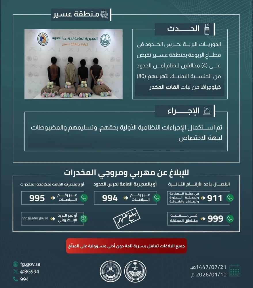 WhatsApp Image 2026-01-10 at 1.50.50 PM.jpeg