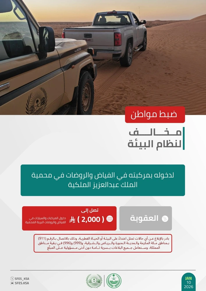 WhatsApp Image 2026-01-10 at 2.47.15 PM.jpeg