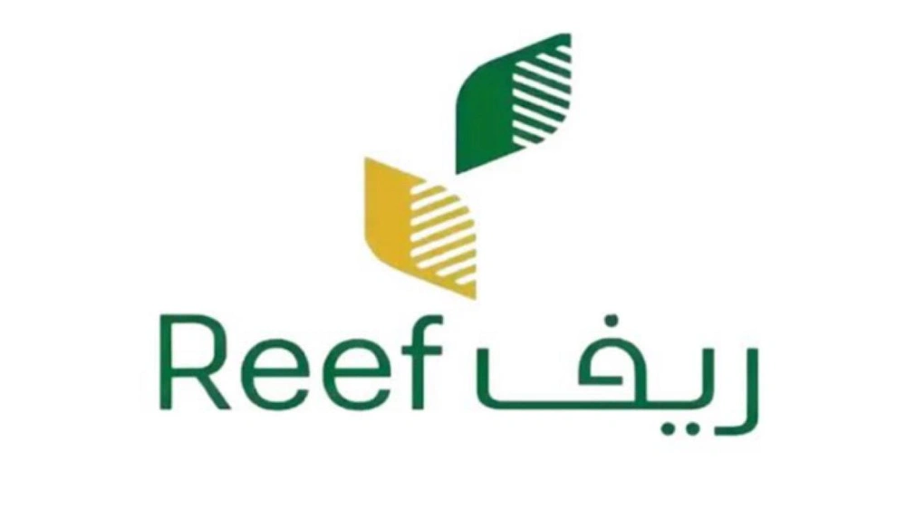 شركة ريف , وظائف شاغرة , وظائف سعودية , وظائف في السعودية شركة ريف , وظائف شاغرة , وظائف سعودية , وظائف في السعودية