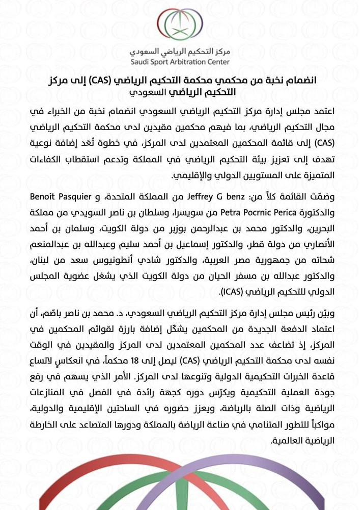 WhatsApp Image 2026-01-11 at 3.40.09 PM.jpeg