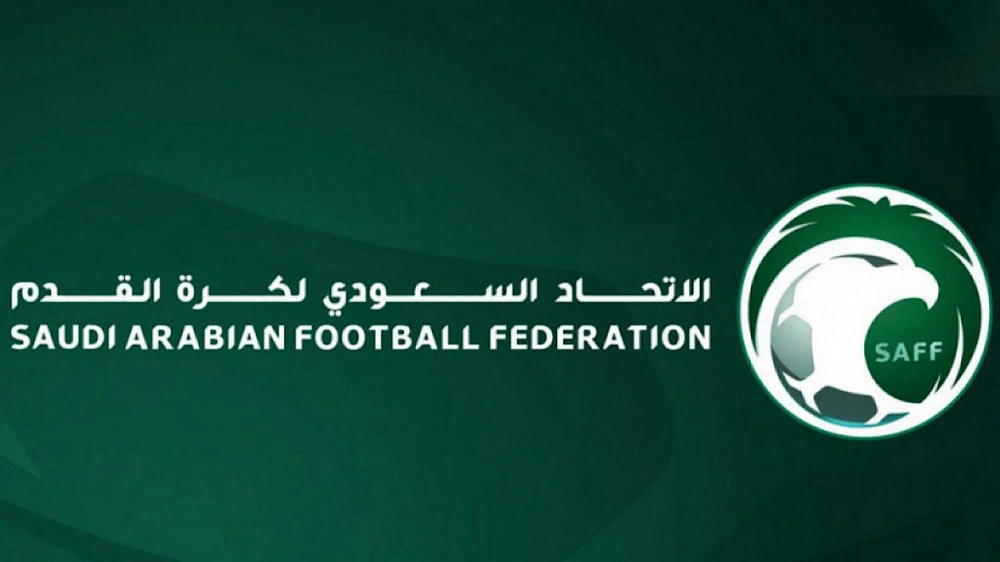 الاتحاد السعودي لكرة القدم, مقر الاتحاد السعودي, حطين