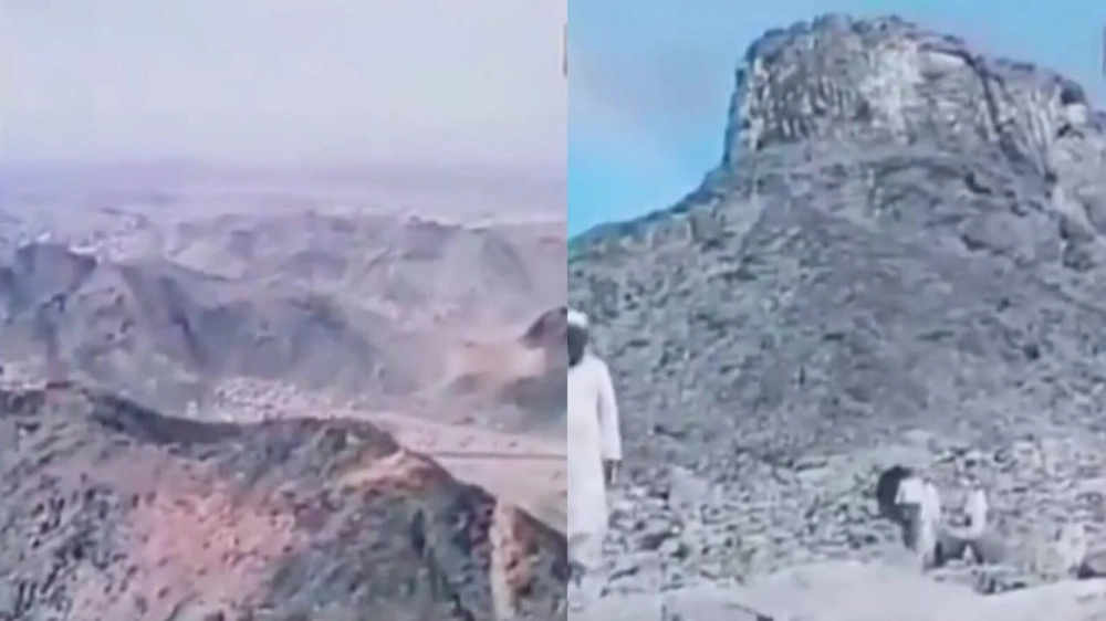 فيديو نادر, مكة المكرمة, السعودية