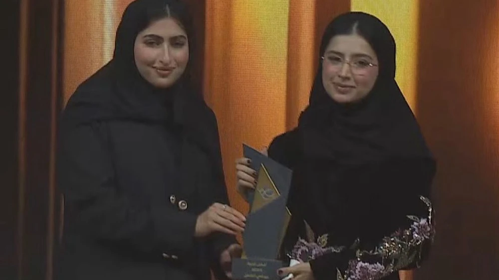 موضي الكنهل ,مادفي, جوائز الاتحاد السعودي للرياضات الالكترونية